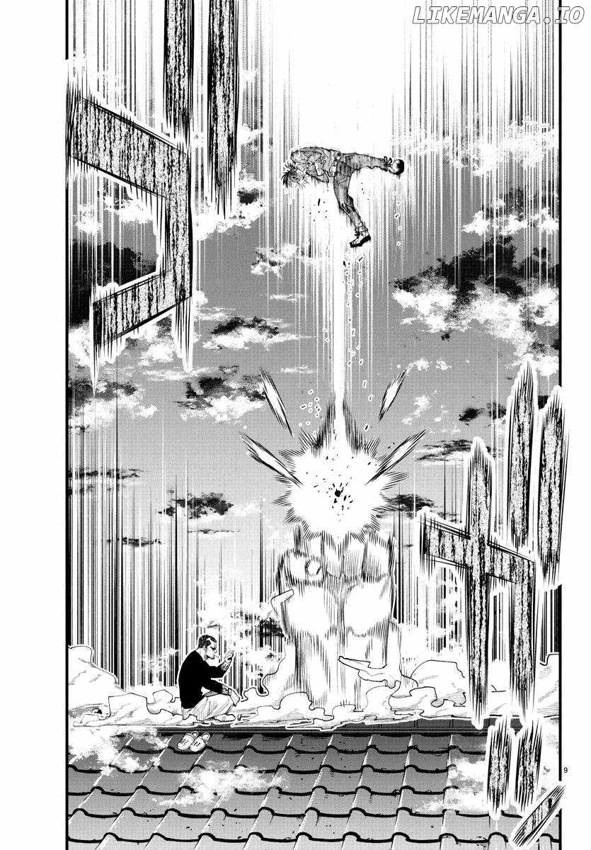 Rappa - Yankee Ninpuuchou Chapter 27 8